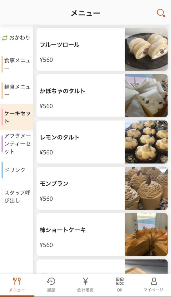 メッソのスイーツメニュー1