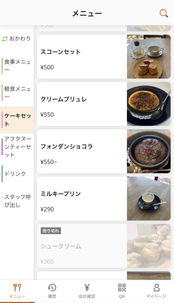 メッソのスイーツメニュー3