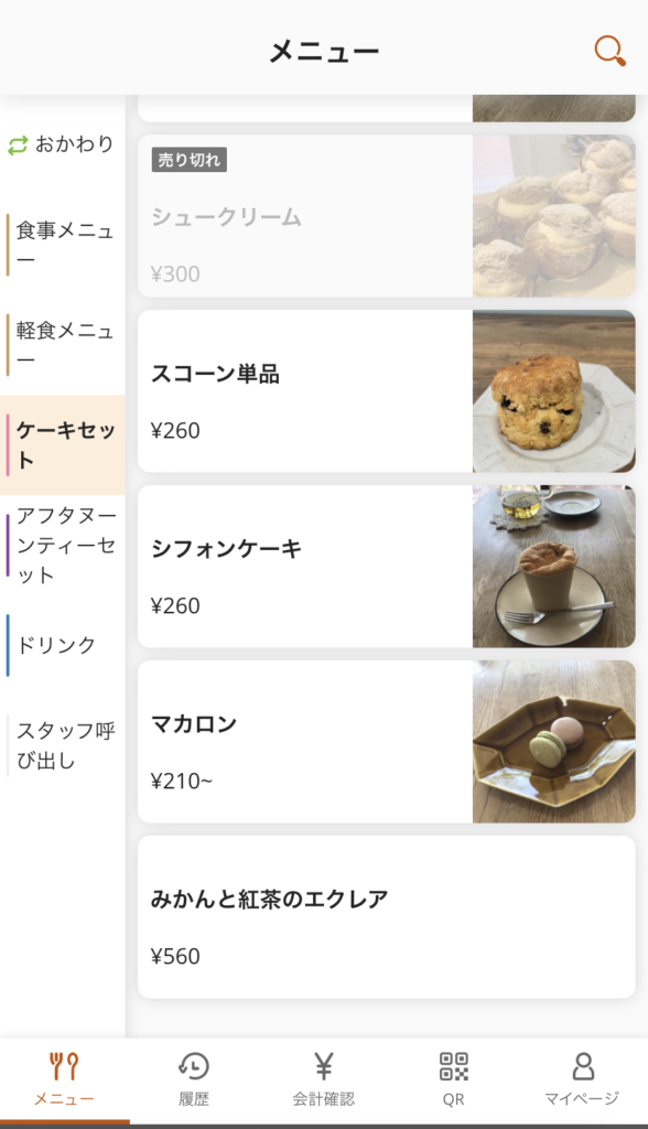 メッソのスイーツメニュー4