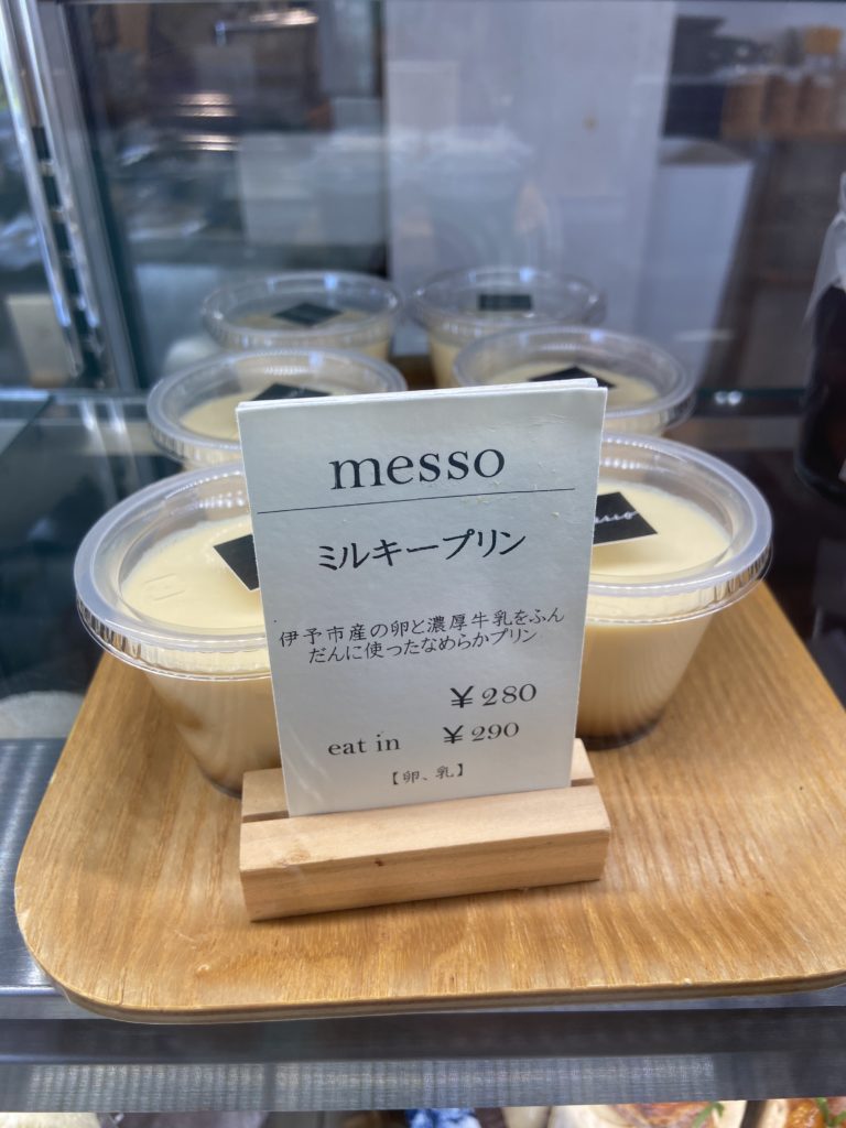 メッソのケーキ5