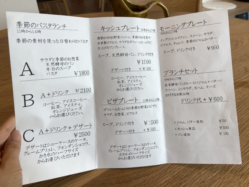 メッソのメニュー