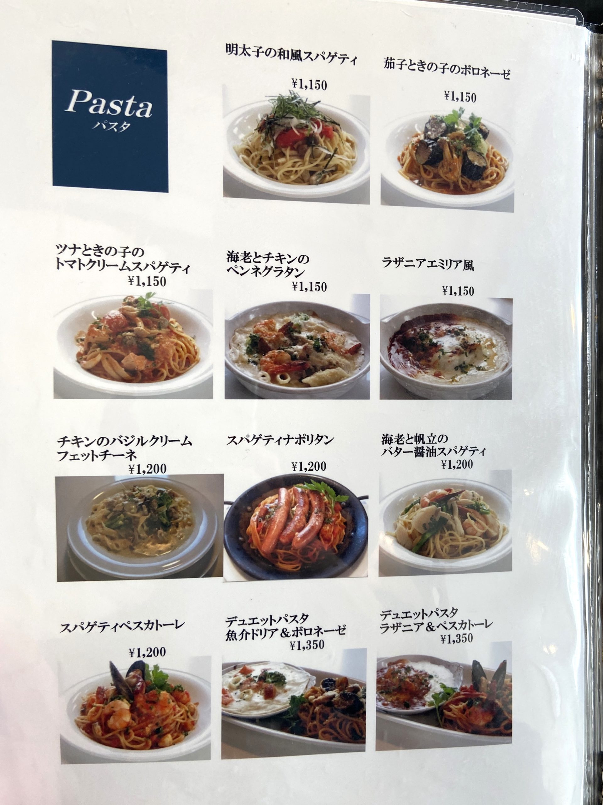 【メニュー⑤】キッチンイチニチ