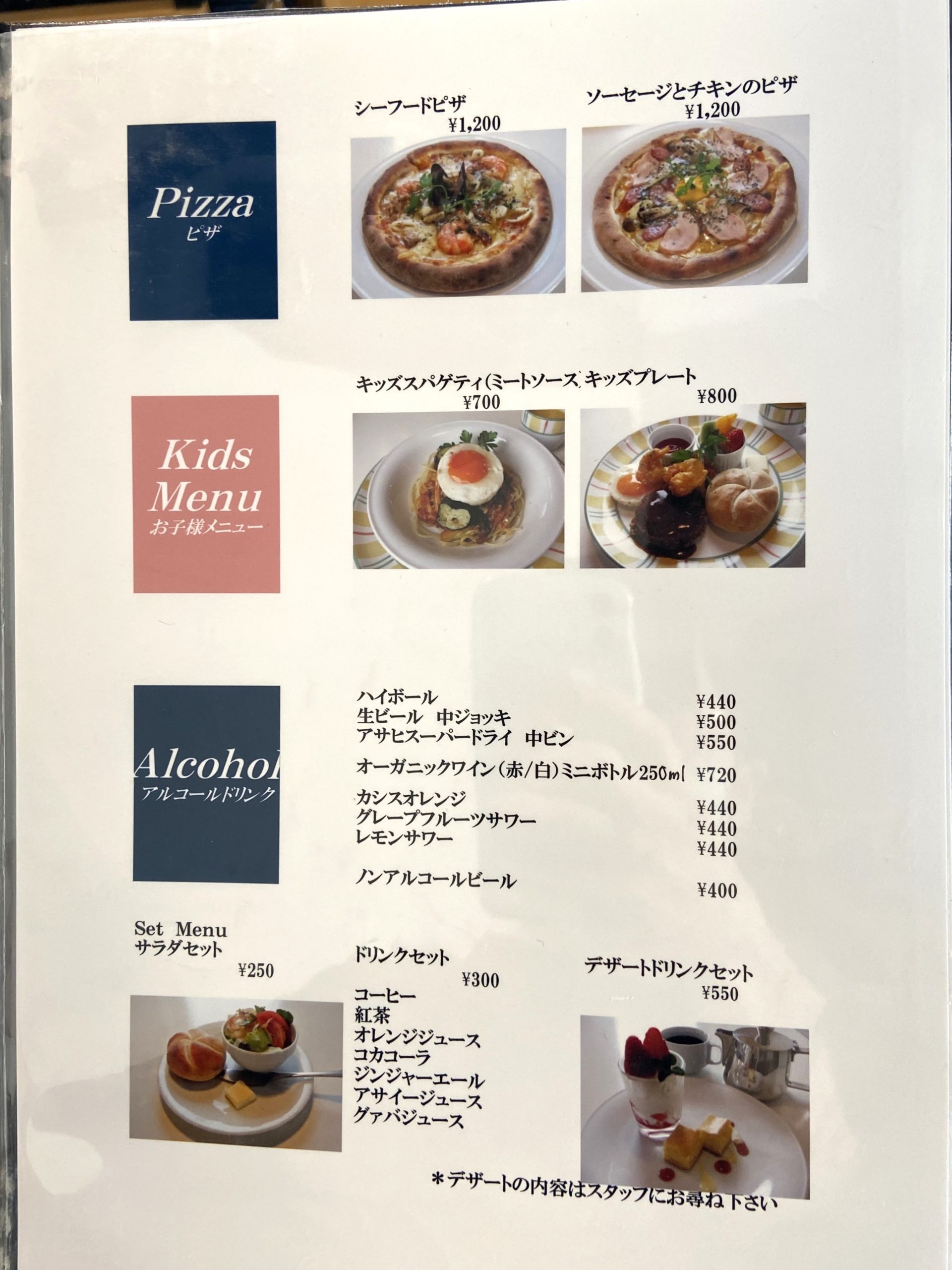 【メニュー⑥】キッチンイチニチ