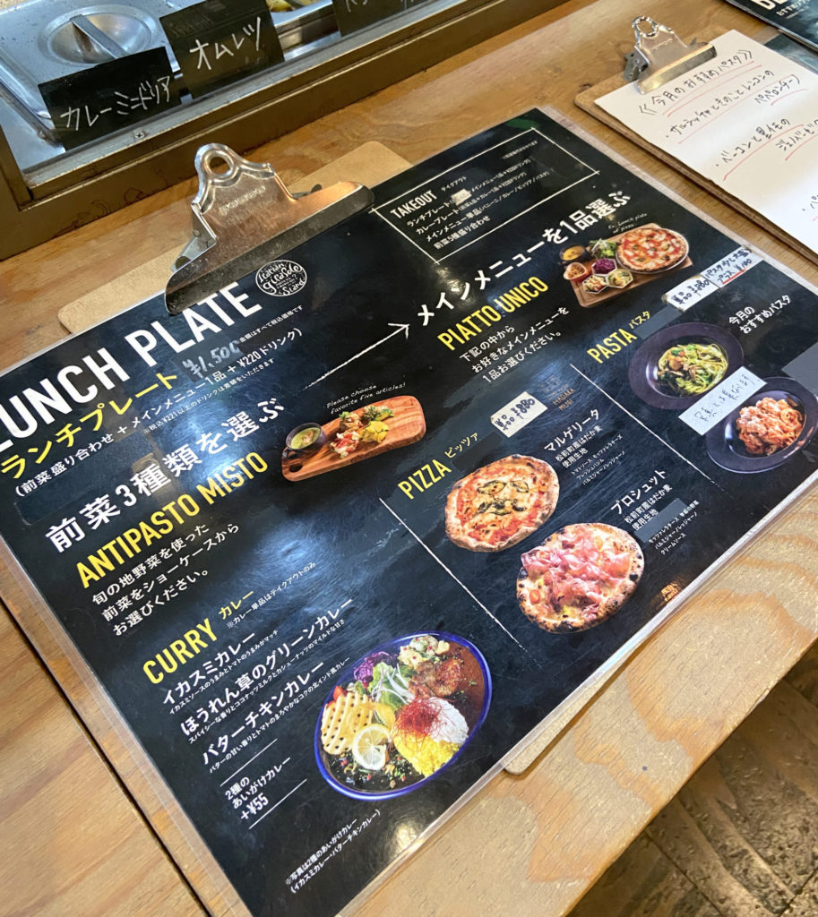 イタリアンスタンドジラソーレのランチメニュー