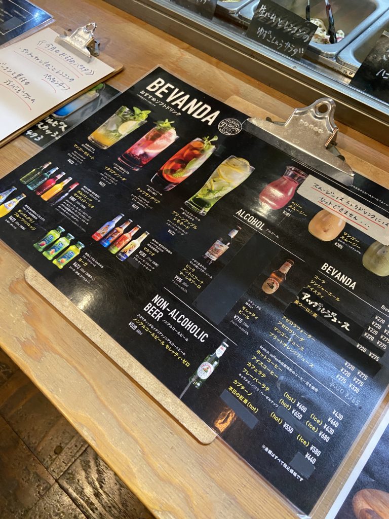 イタリアンスタンドジラソーレのドリンクメニュー