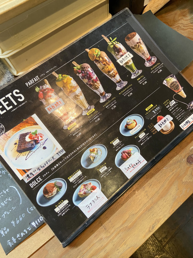 イタリアンスタンドジラソーレのスイーツメニュー