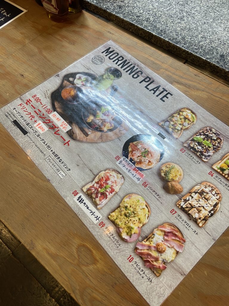 イタリアンスタンドジラソーレのモーニングメニュー