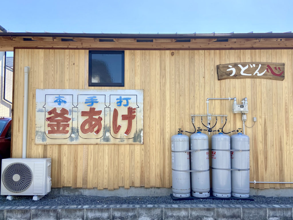 釜揚げうどん心の建物裏