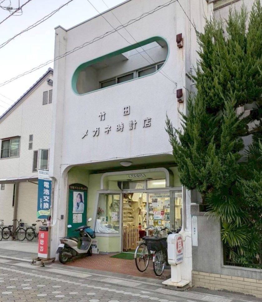 竹田時計店の外観