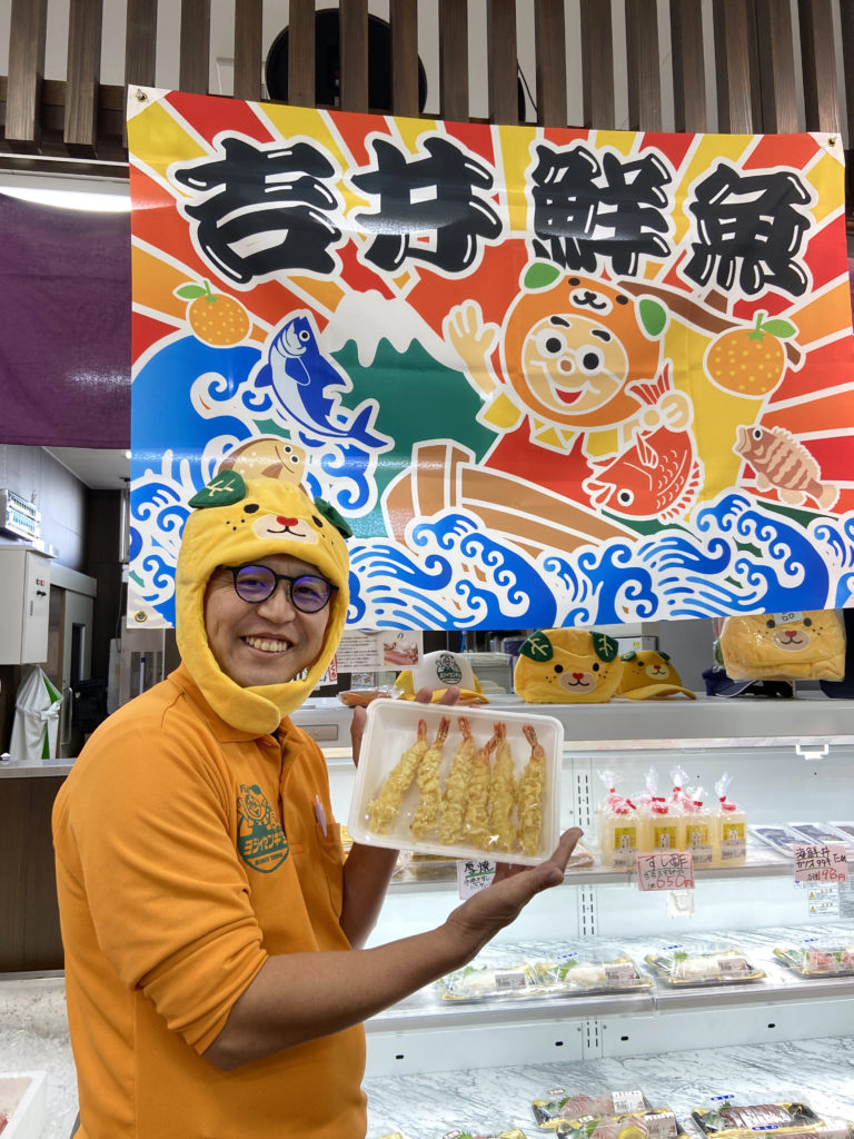 吉井鮮魚の店主 よっしーさん