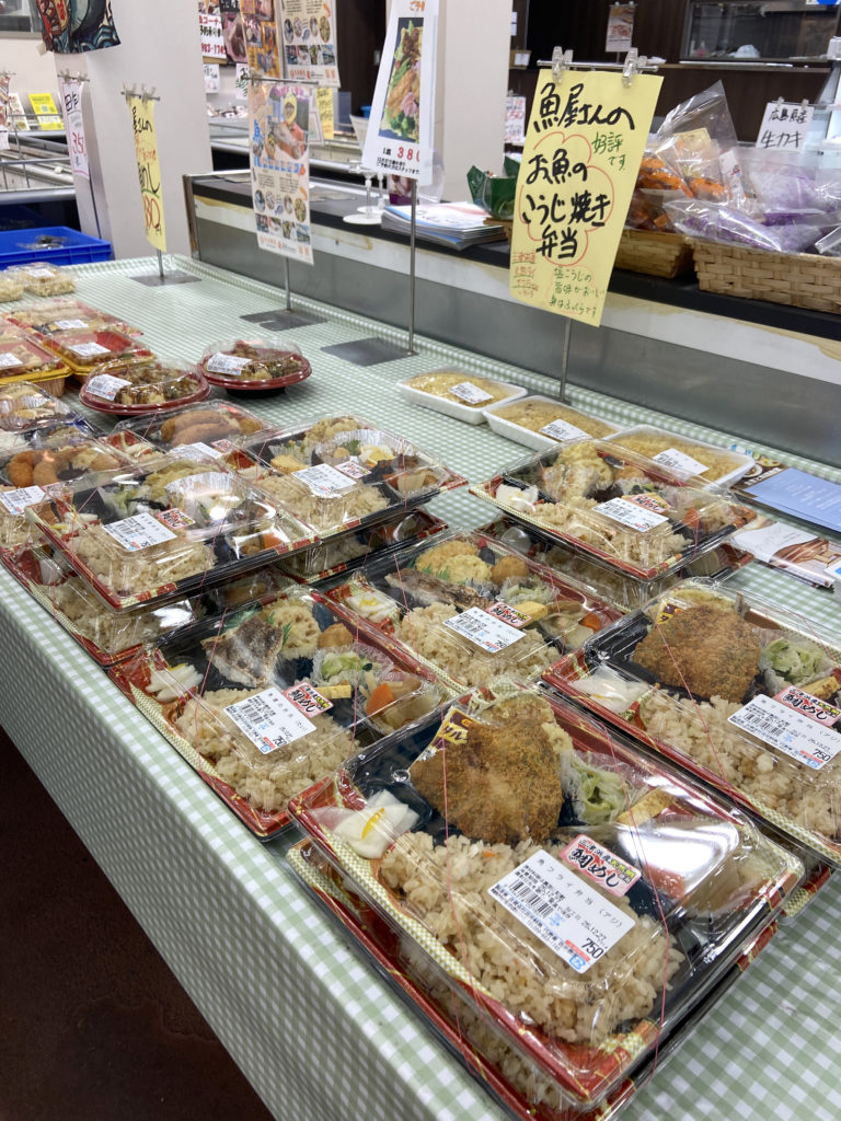 吉井鮮魚のお弁当・お惣菜コーナー