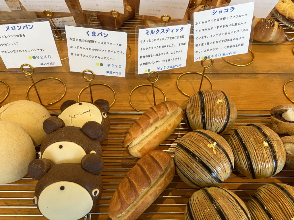 パン屋晴れの日のパンのラインナップ2