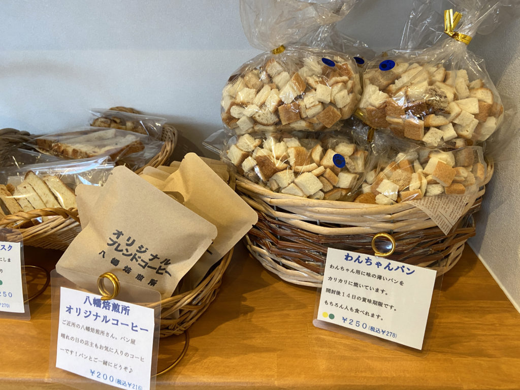 パン屋晴れの日のパンのラインナップ14